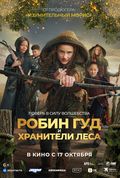 Кинотеатр Рояль-Синема
