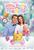 Кинотеатр Рояль-Синема