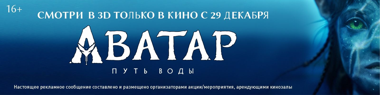 Юбилейный кинотеатр кемерово карта