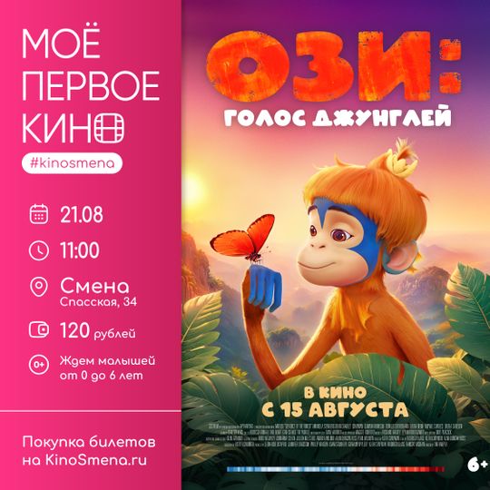 Лучшие фильмы в жанре «Мультфильмы» за год