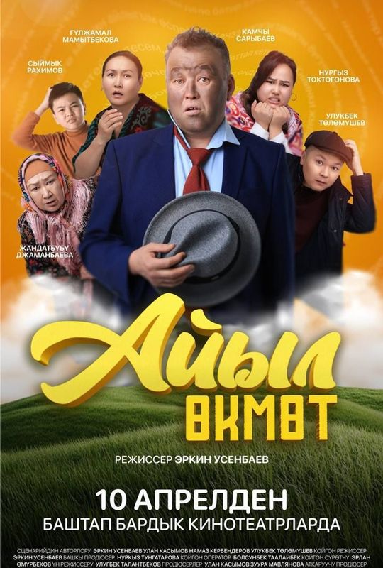 Ішті жалау туралы бейне