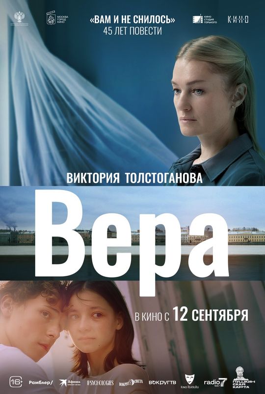 Отчим убитой на Арцеуловской аллее: «Хотела найти себе мужика и таскалась по барам»