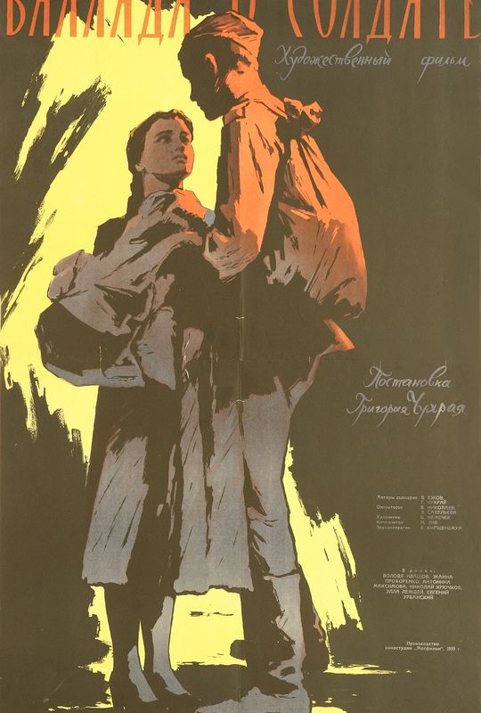 Жалаңаш орыс актрисаларын қараңыз