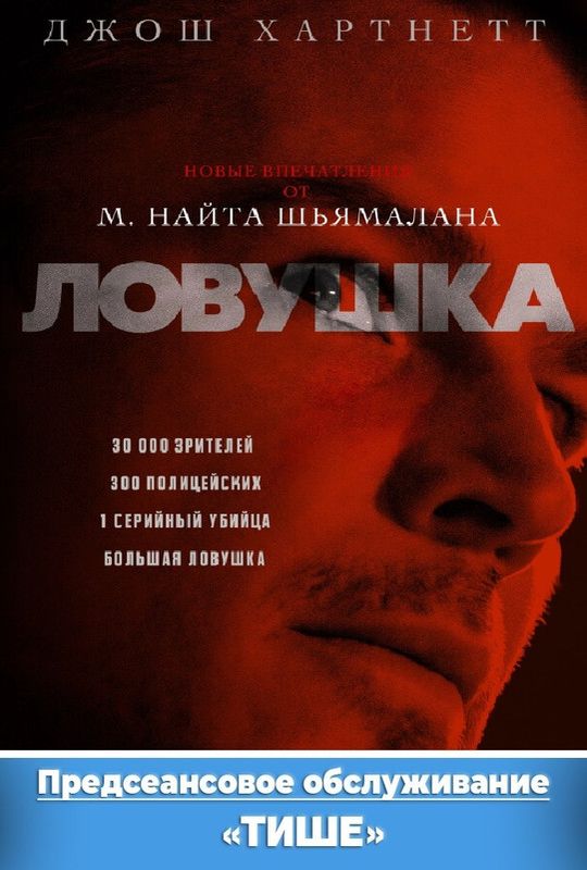 Фильмы-катастрофы: самые важные провалы в истории кино | Кино | Мир фантастики и фэнтези